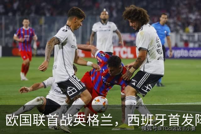 欧国联首战英格兰，西班牙首发阵容调整三人